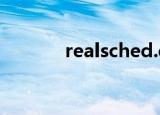 realsched.exe（realsched）