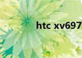 htc xv6975（htc xv6800）