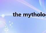 the mythology of a culture can