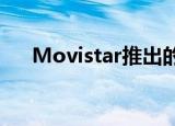  Movistar推出的手机价格低于200欧元