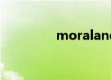moraland（moral手机）