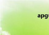 apguitartuner
