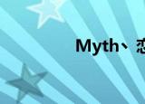 Myth丶恋晨（晨的恋歌）