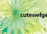 cuteswfget（cuteswfget）