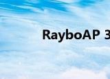 RayboAP 3000 附着力促进剂