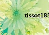 tissot1853t461手表报价