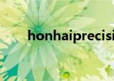 honhaiprecisionindltd是什么设备