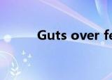 Guts over fear 这首歌表达什么