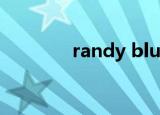 randy blue（randy blue）