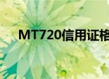 MT720信用证格式规范解析（mt720）