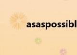 asaspossible意思等于哪个短语