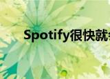  Spotify很快就会直接流向苹果Watch