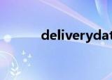 deliverydate和delivery time