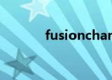 fusioncharts总是加载不出图