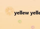 yellew yellew歌词（yell歌词）