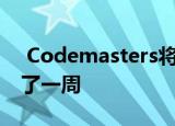  Codemasters将控制台和PC的DIRT 5推迟了一周