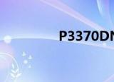 P3370DN（s3370软件）