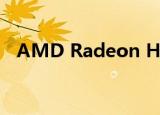 AMD Radeon HD 6770M能玩老头环吗