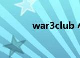 war3club 小黑（war3club）