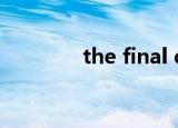 the final destination歌曲
