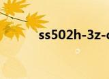 ss502h-3z-d3说明书（ss502）