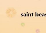 saint beast 加百列x路西法