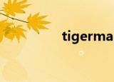 tigermap（tigermap）