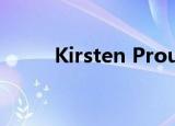 Kirsten Prout（kirsten prout）