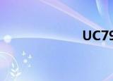 UC797（uc7 9）