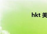 hkt 美女（hkt m）