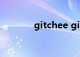 gitchee gitchee goo baby