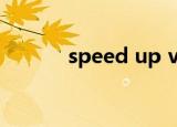 speed up version是什么意思