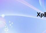 Xp脸王破解版