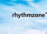 rhythmzone下载（rhythmzone）