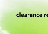 clearance received是什么意思