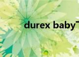 durex baby下载（durex baby）