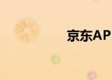  京东APP怎样修改头像