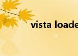 vista loader（vista loader）