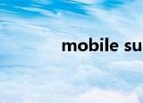 mobile substrate deb下载