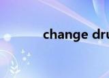 change drum soon什么意思