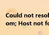 Could not resolve host: zw.gozuowen.com; Host not found