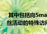  其中包括向SmartBro订户提供访问UFC粉丝活动的特殊访问权