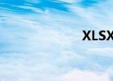  XLSX 是什么格式