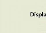  DisplayPort 是什么