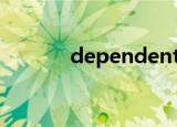 dependently（dependent）