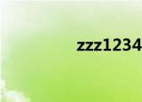 zzz1234567（zzz123）