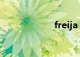 freija（freja女友）