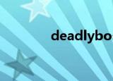 deadlybossmods怎么关闭