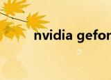 nvidia geforce gt 240能玩lol吗