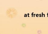 at fresh food是什么意思